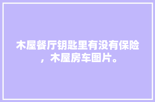 岁月初二学生作文
