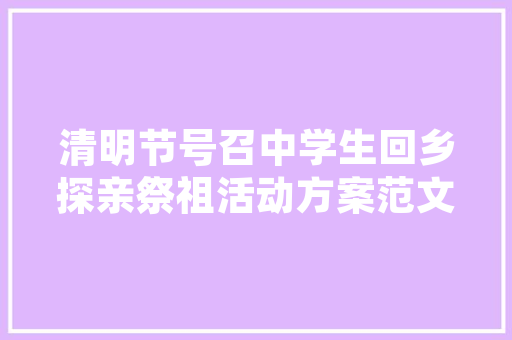 唯美的晚安心语语录 诗歌创作