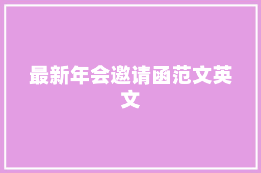 绽放精彩小学生作文