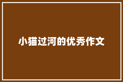外贸业务员简历 词汇积累