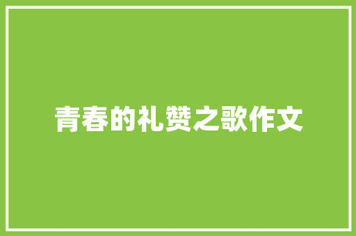 关于心碎伤感的个性签名 写作素材
