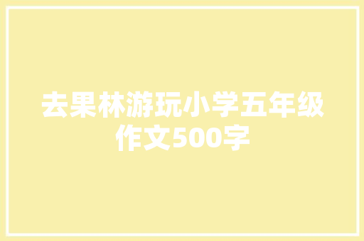 发给好友的温馨短信祝福语