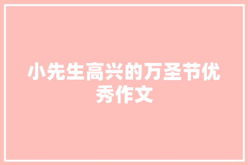 初一作文学会自学700字 诗歌创作