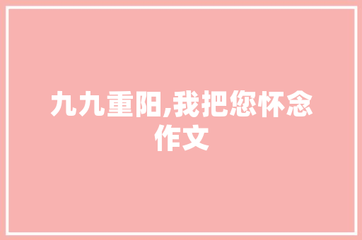 七年级思想品德下册教学工作计划范文