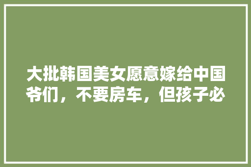 马丁的两个心愿幽默故事