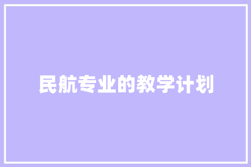 寒假下雪的300字优秀作文 写作社区