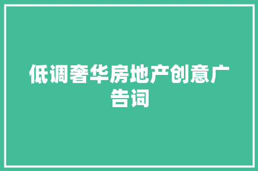 都是嫉妒惹的祸作文500字 范文赏析