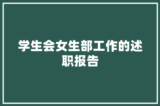 我和好朋友400字作文