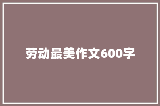  新兵座谈会上的演讲稿范文 商业文案