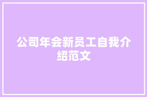 写给诚信的一封信作文200字 写作素材