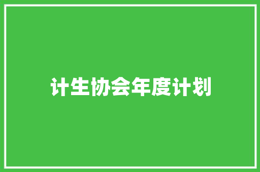 简短辞职报告范本四篇 范文赏析
