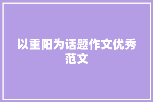 我爱糖果200字作文 简历模板
