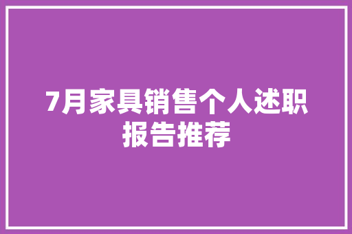 更上一层楼的成语故事