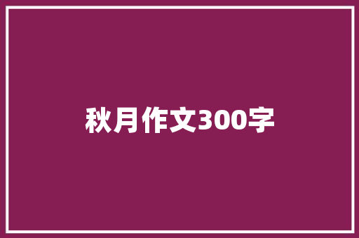 送给初中朋友的祝福语