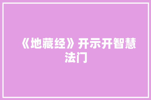 奇怪的语文课三年级作文 写作技巧