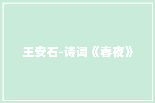 姐姐妹妹站起来歌词