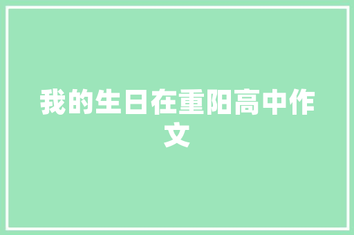 描写公鸡动作作文100 报告写作