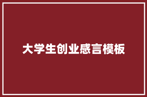比较文艺的句子集锦 诗歌创作