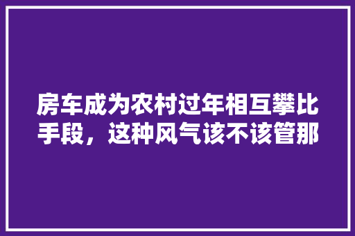 9字过年春联
