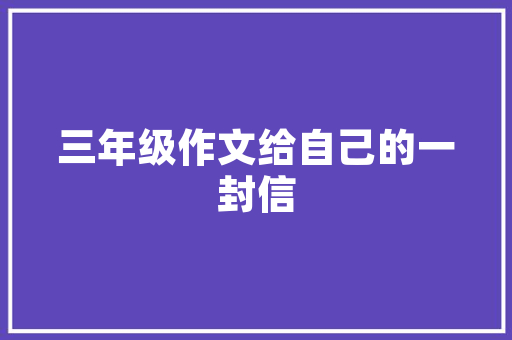 课文《军神》片断赏析 诗歌创作