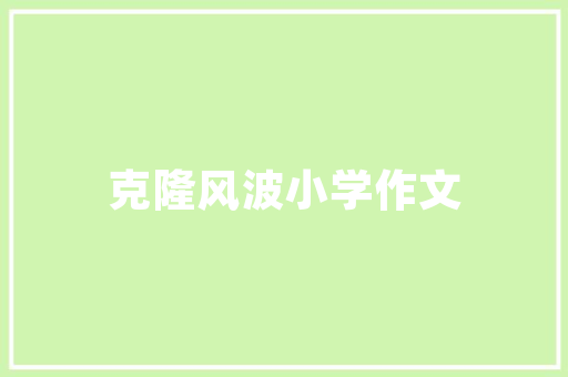 驾驶员辞职报告6篇 商业文案