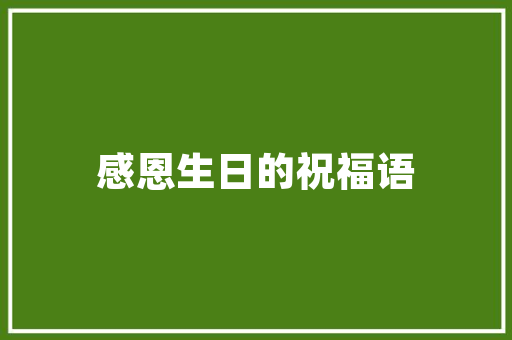 《旧唐书文苑中贾曾传》阅读答案及译文 写作技巧