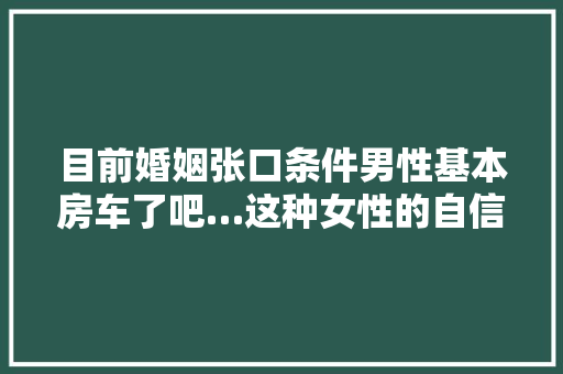 却金暮夜的成语故事