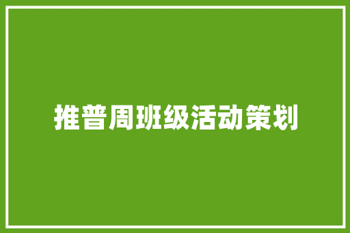 心中的歌初中作文400字 词汇积累