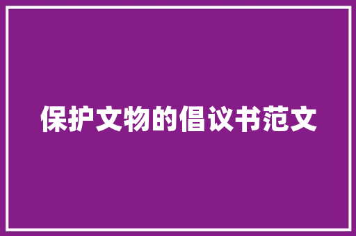 广西自学考试增加课程考试安排计划 写作素材