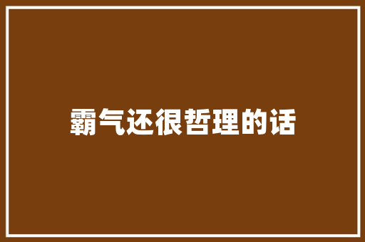 学校书法课程计划 写作社区
