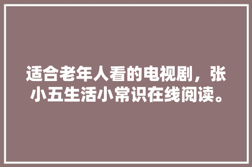 经典爱情对联大全