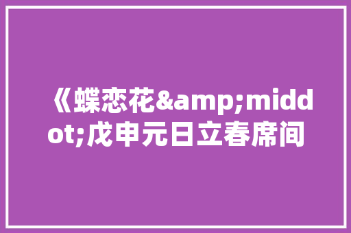 我和爸爸比童年四年级学生作文 词汇积累