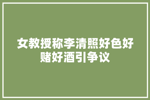我是个害羞的孩子300字作文 简历模板