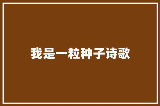 苏轼《前赤壁赋》语文写作技巧 范文赏析