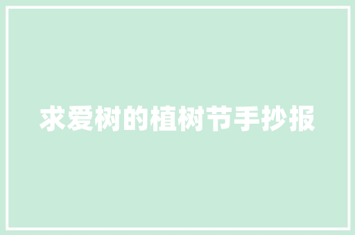 写中考的作文400字 写作素材
