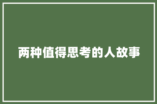 飞翔的空间初中作文600字 词汇积累