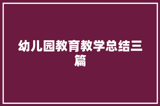 法院服务年活动实施方案范文