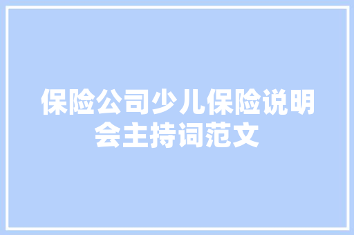 描写打雷的比喻句子 写作社区