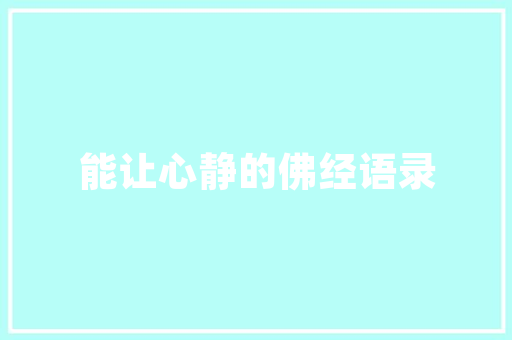 《长江之歌》课文的原文 写作社区