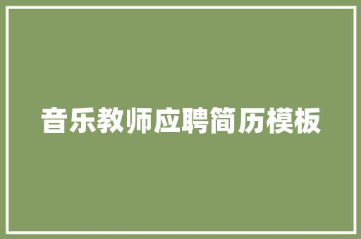 闺蜜失恋安慰她的正能量句子 诗歌创作