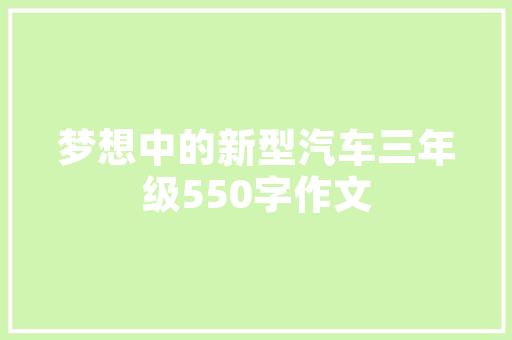 档案局的介绍信三篇 诗歌创作