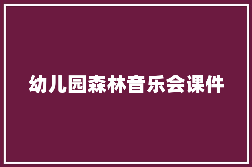 石牛寨一日游作文750字 商业文案
