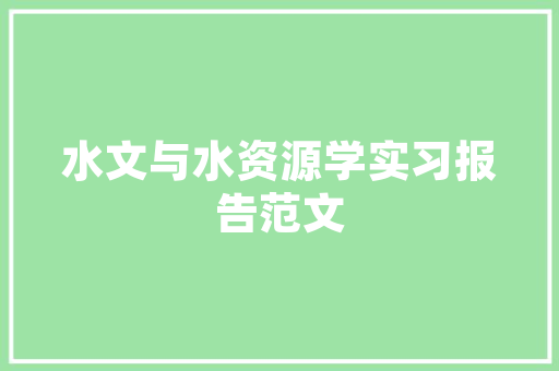 结婚纪念日祝词大全 范文赏析