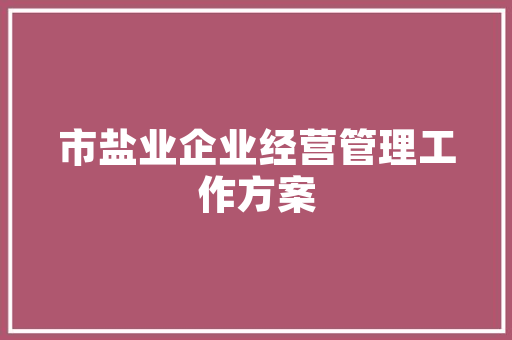 我的梦奥运作文 写作社区