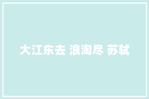 20年后的我小学生六年级作文 写作技巧