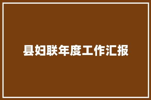  语文课题《河中石兽》教案 诗歌创作