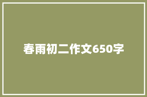 《争论的故事》教学反思范文 简历模板