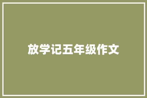 被骗的个性签名摘抄 诗歌创作