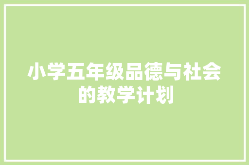 考研人生策划的11个哲理 商业文案