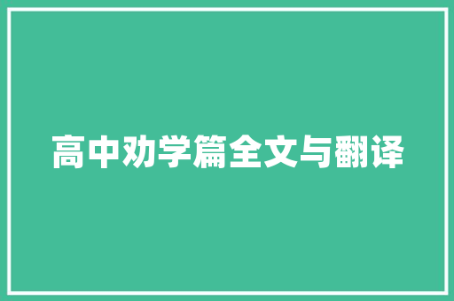 姐姐《感人抒情作文》 写作技巧